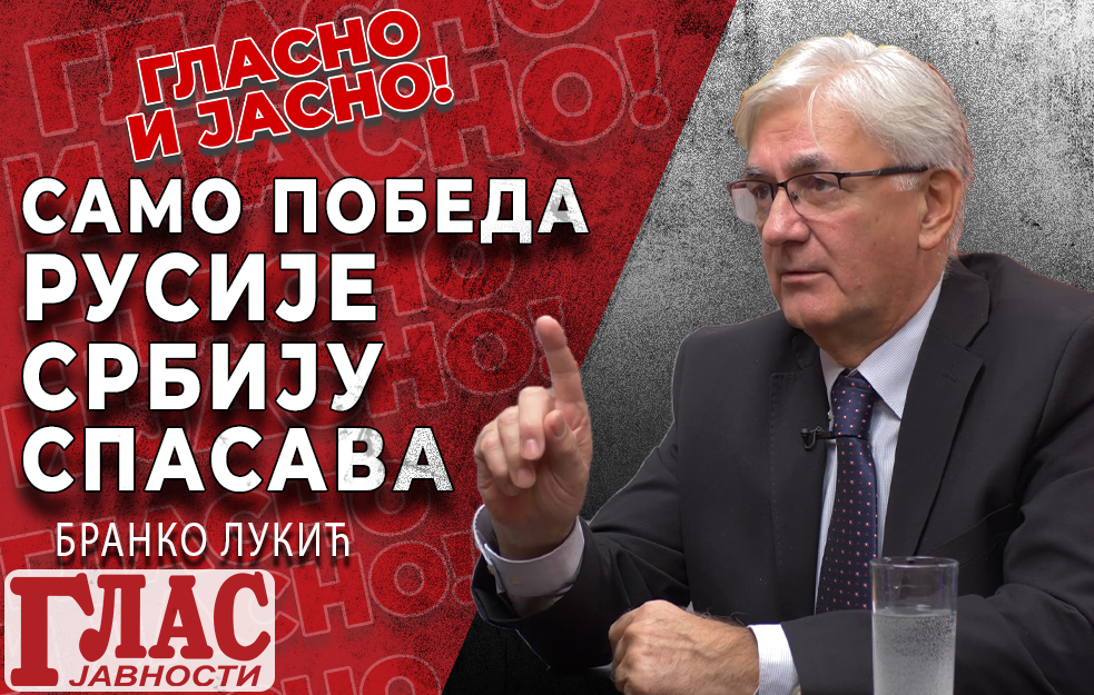 BRANKO LUKIĆ: RUSI NE ŽELE VUČIĆA NA ČELU SLOBODNE SRBIJE (VIDEO)